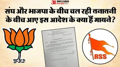 आरएसएस की गतिविधियों में शामिल हो सकेंगे सरकारी कर्मचारी
