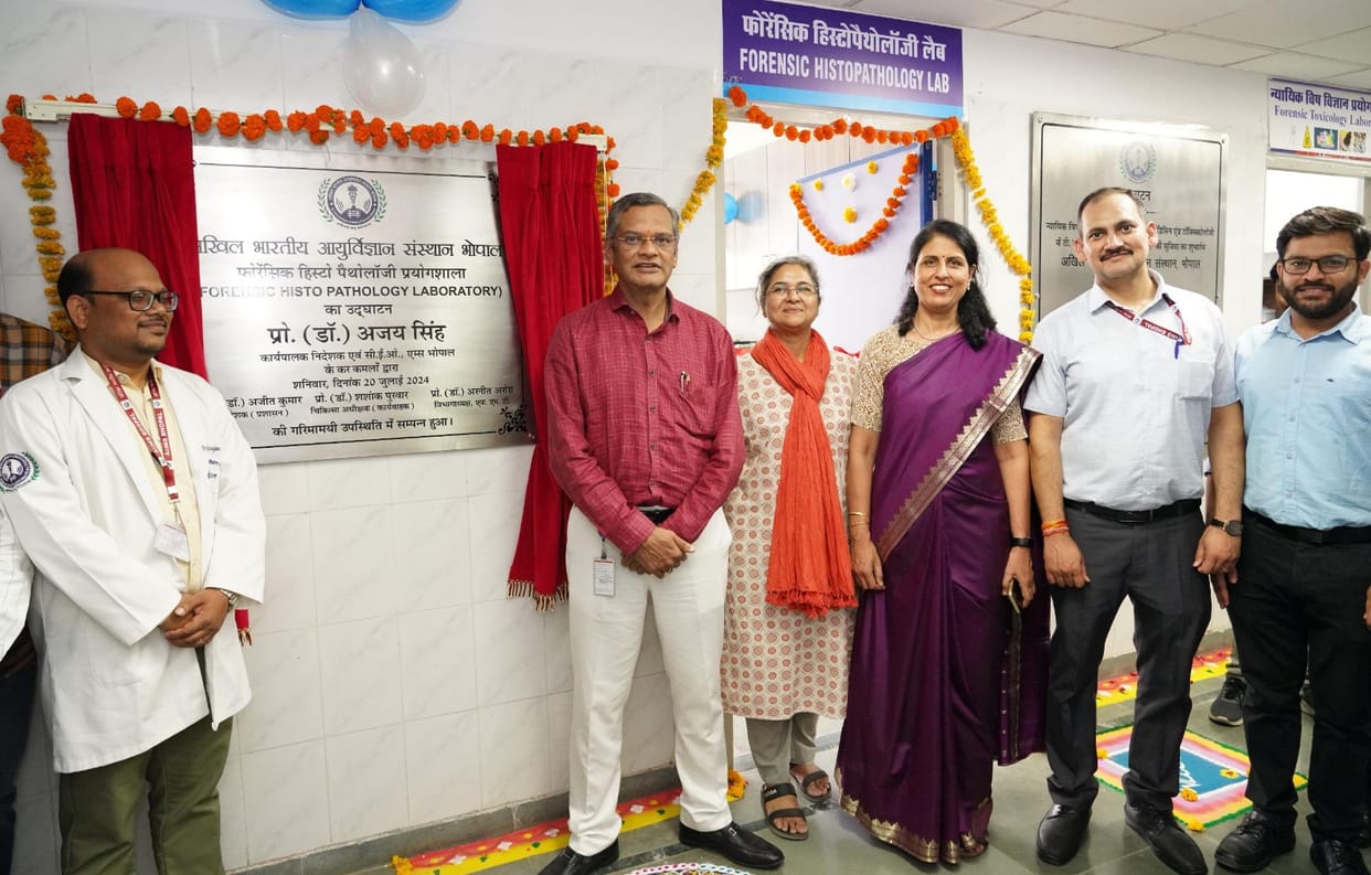 It will be easier for MP police to find the history of death, Forensic Histopathology Lab started in AIIMS