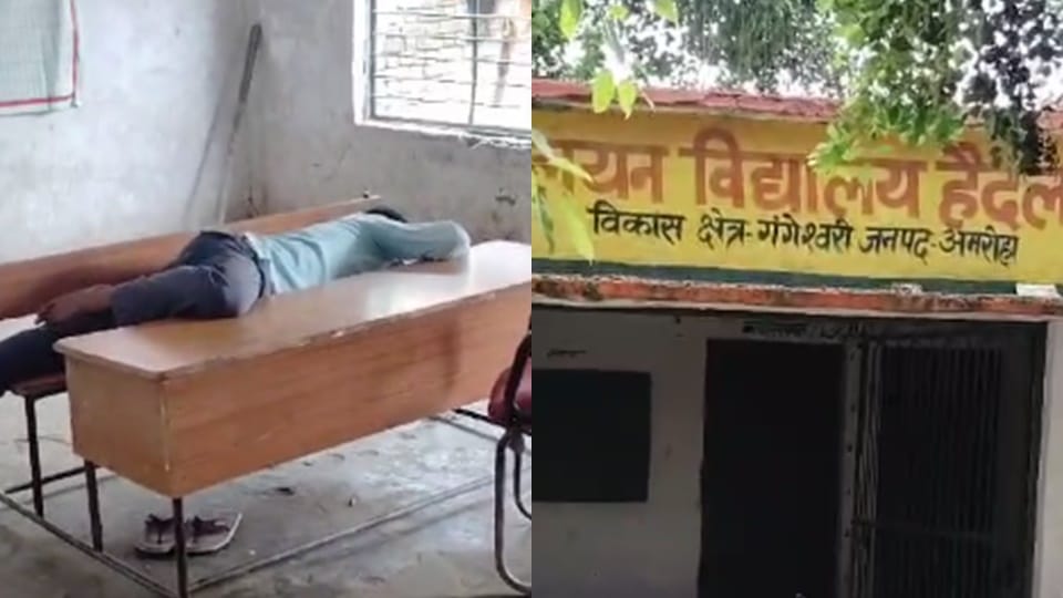 UP: Teacher stopped teaching and fell asleep in classroom, see viral video of Amroha