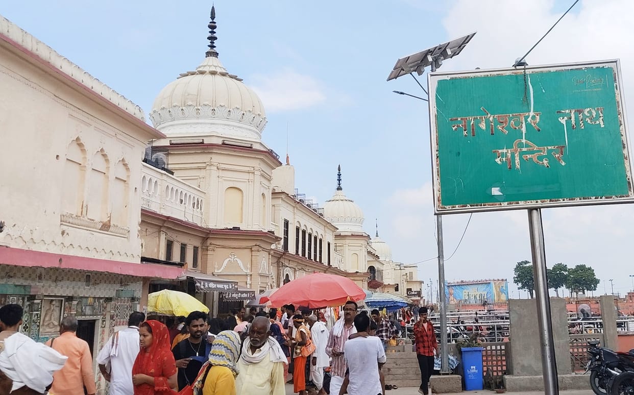 Ayodhya on high security on Swan 2024.