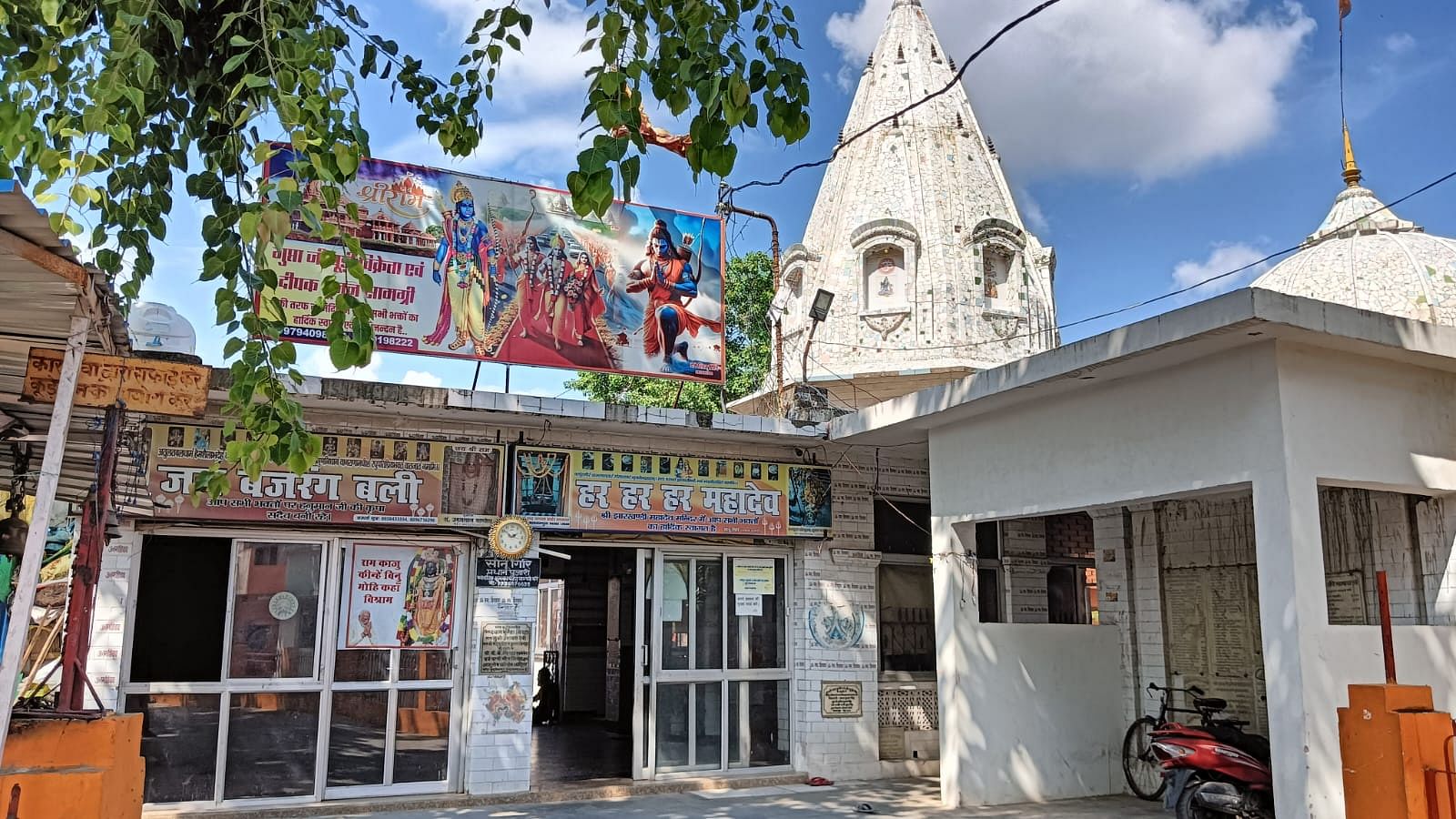 Know About The Jharkhandi Mahadev Mandir Of Balrampur. - Amar Ujala ...