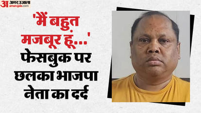 भाजपा के महानगर उपाध्यक्ष प्रदीप अग्रवाल
