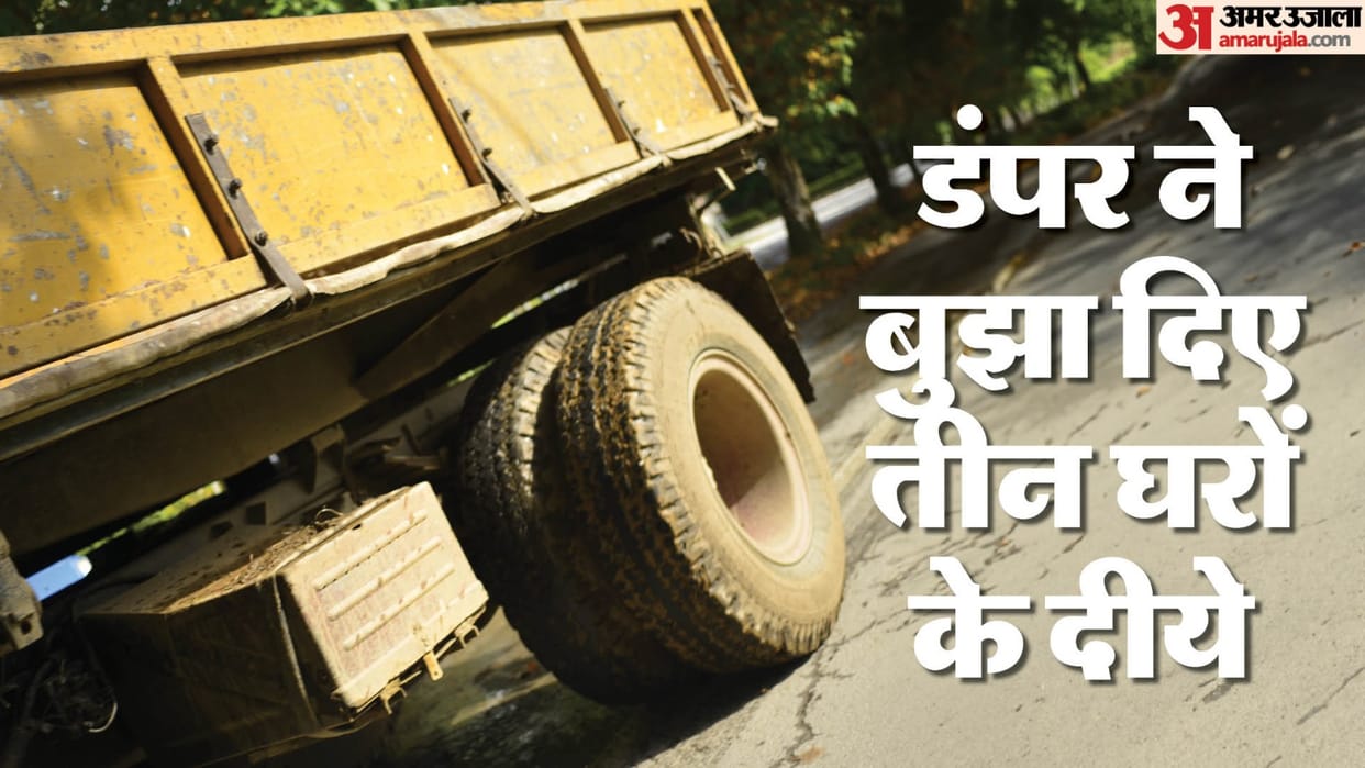 Dumper hit car on Gurugram Alwar highway three friends died on the spot
