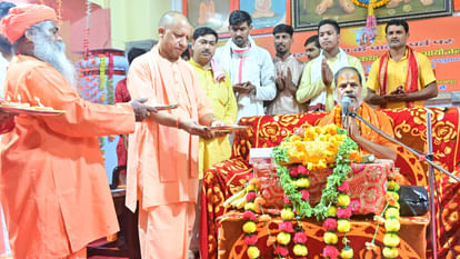 CM Yogi Adityanath was also present the occasion of conclusion of Shri Ram Katha organized at Gorakhpur temple