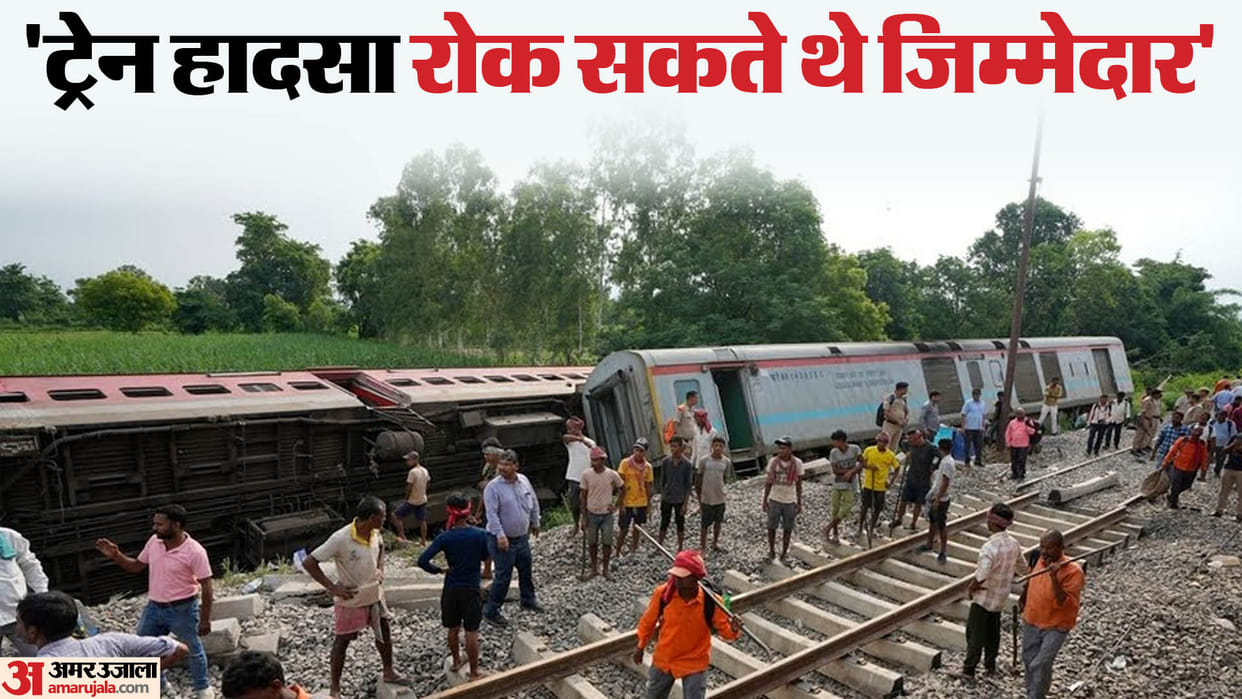 Gonda train accident Audio of conversation between JE and key-man surfaced
