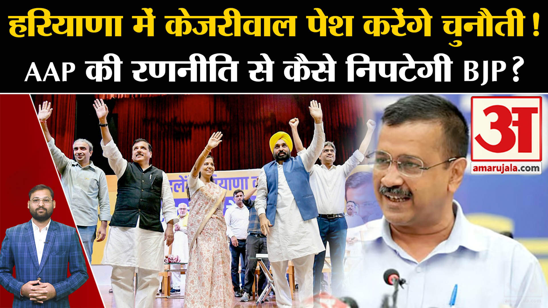 हरियाणा की राजनीति