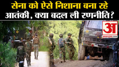 जम्मू कश्मीर