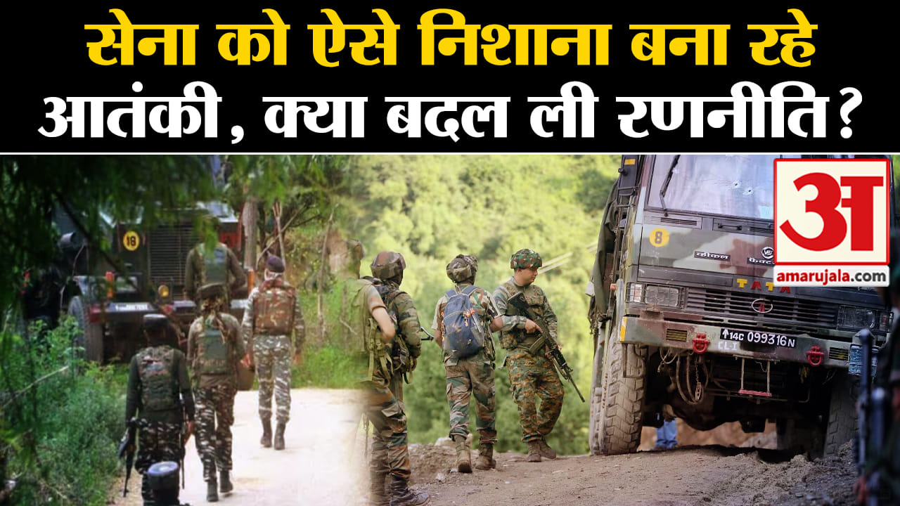 जम्मू कश्मीर
