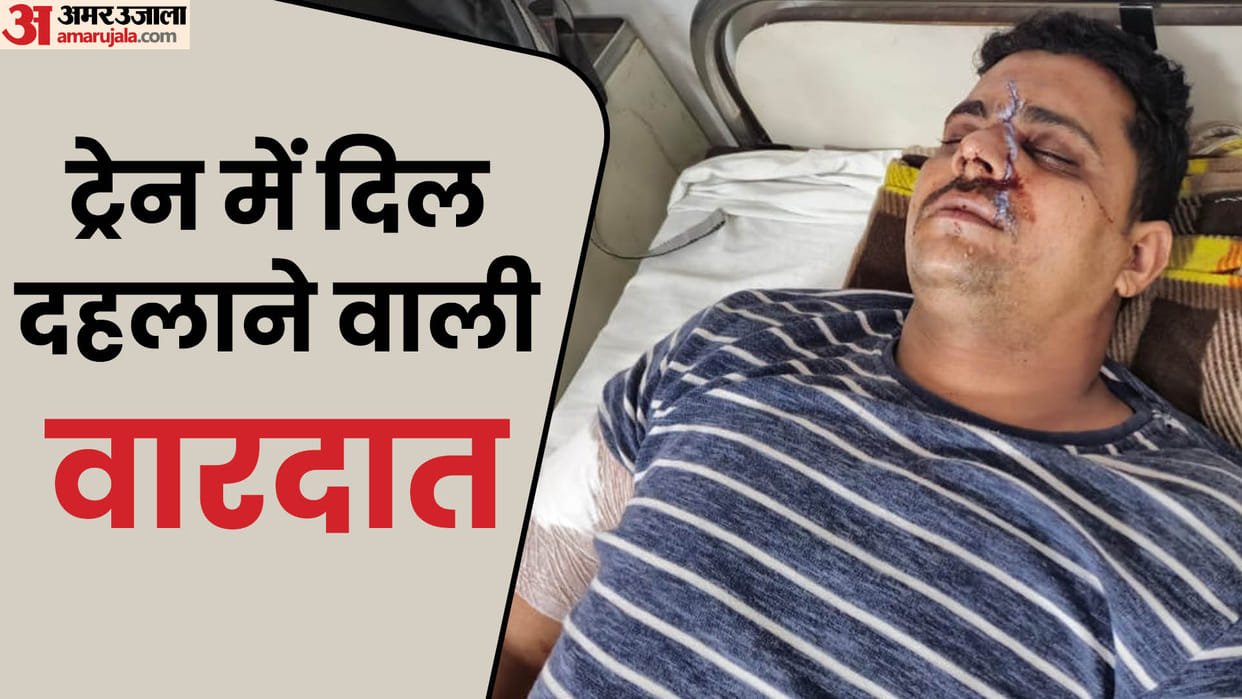young man stabbed a constable and jumped out of Unchahar Express who died after colliding with another train