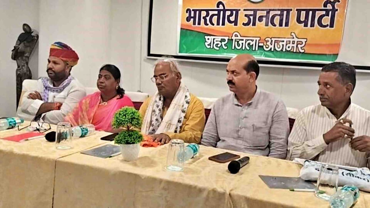 Ajmer News: Education Minister Dilawar held a meeting of BJP workers and officials in Ajmer