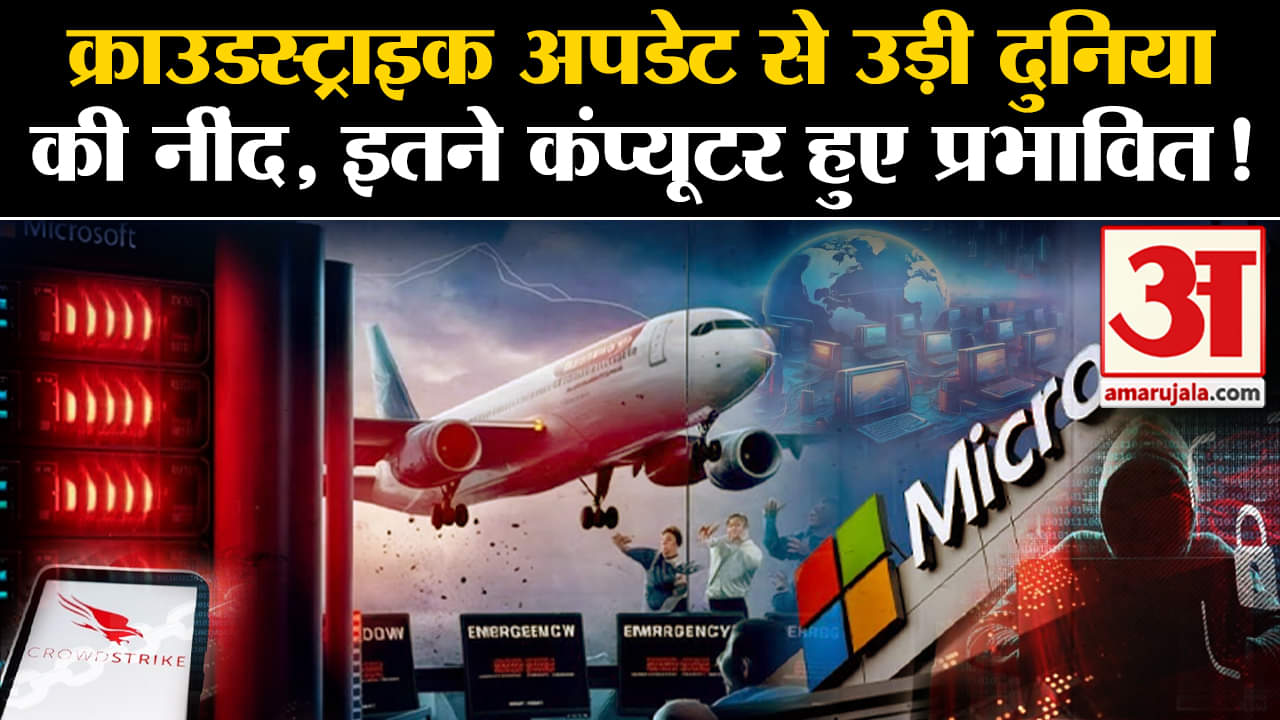 माइक्रोसॉफ्ट