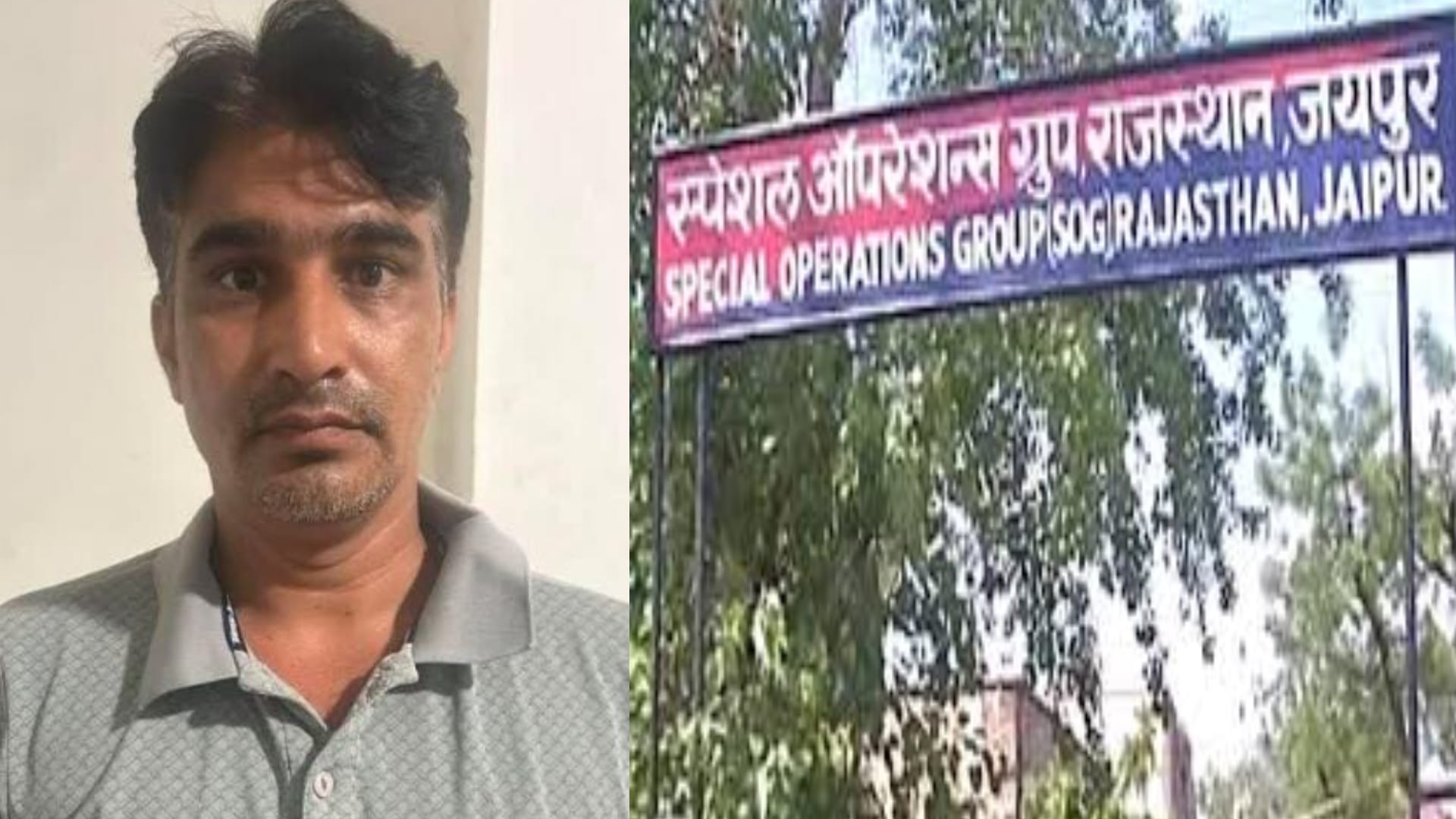 राजस्थान