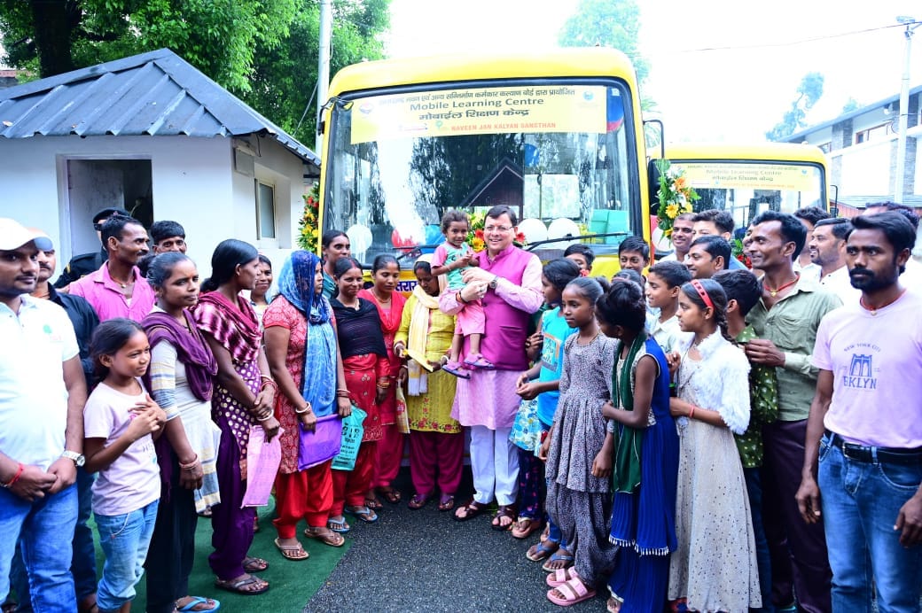 Uttarakhand CM Dhami inaugurated Chief Minister Student Welfare Scheme 2024 Today