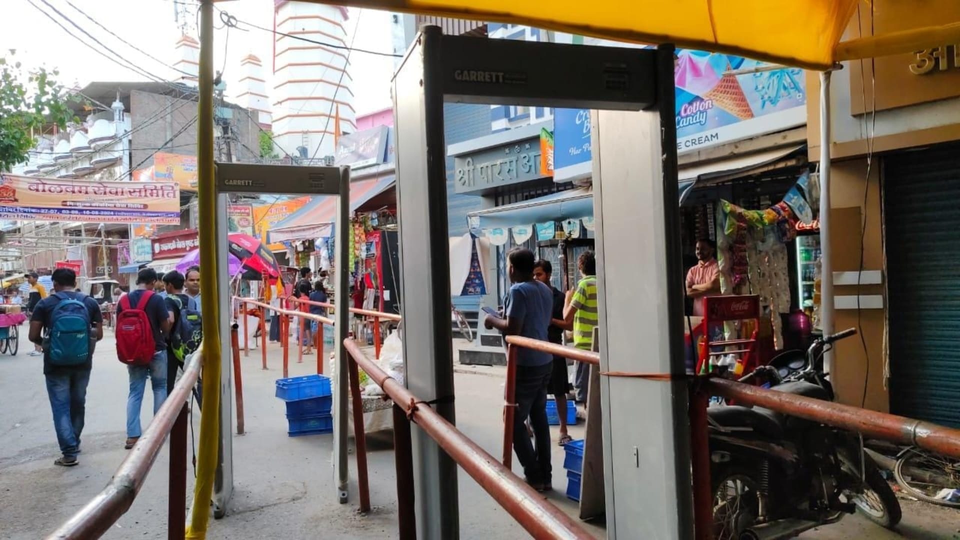 बाबा गरीबनाथ मंदिर