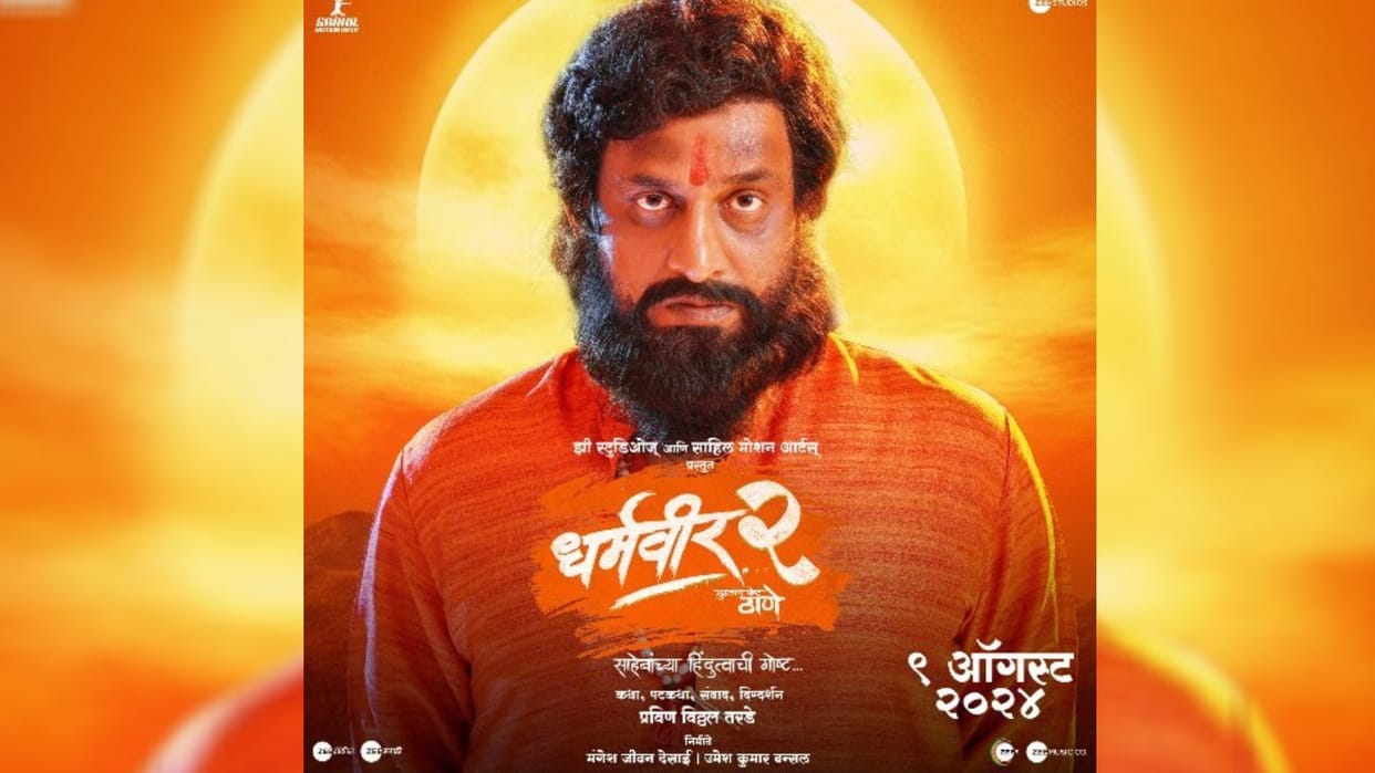 Shiv Sena leader sanjay raut says Dharmaveer 2 disrespecting late Anand Dighe and film politically motivated