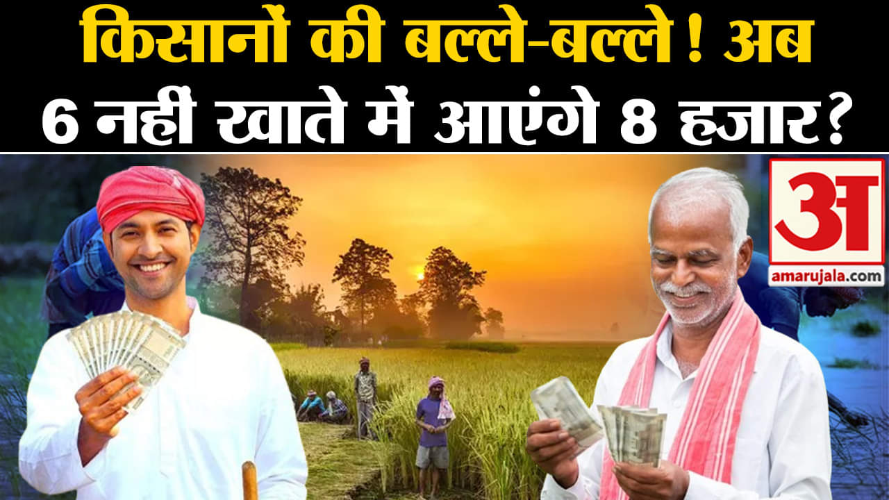 केंद्रीय बजट 2024