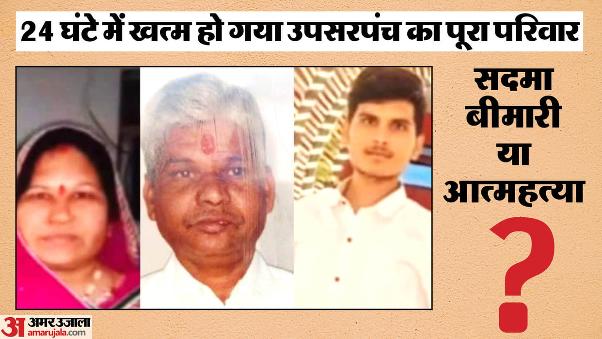 Shahpura News: Mother and son died after the death of their father in Badliyas village