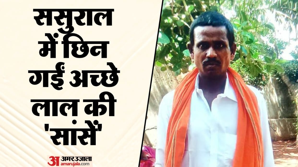man was murdered by slitting his throat in Deoria