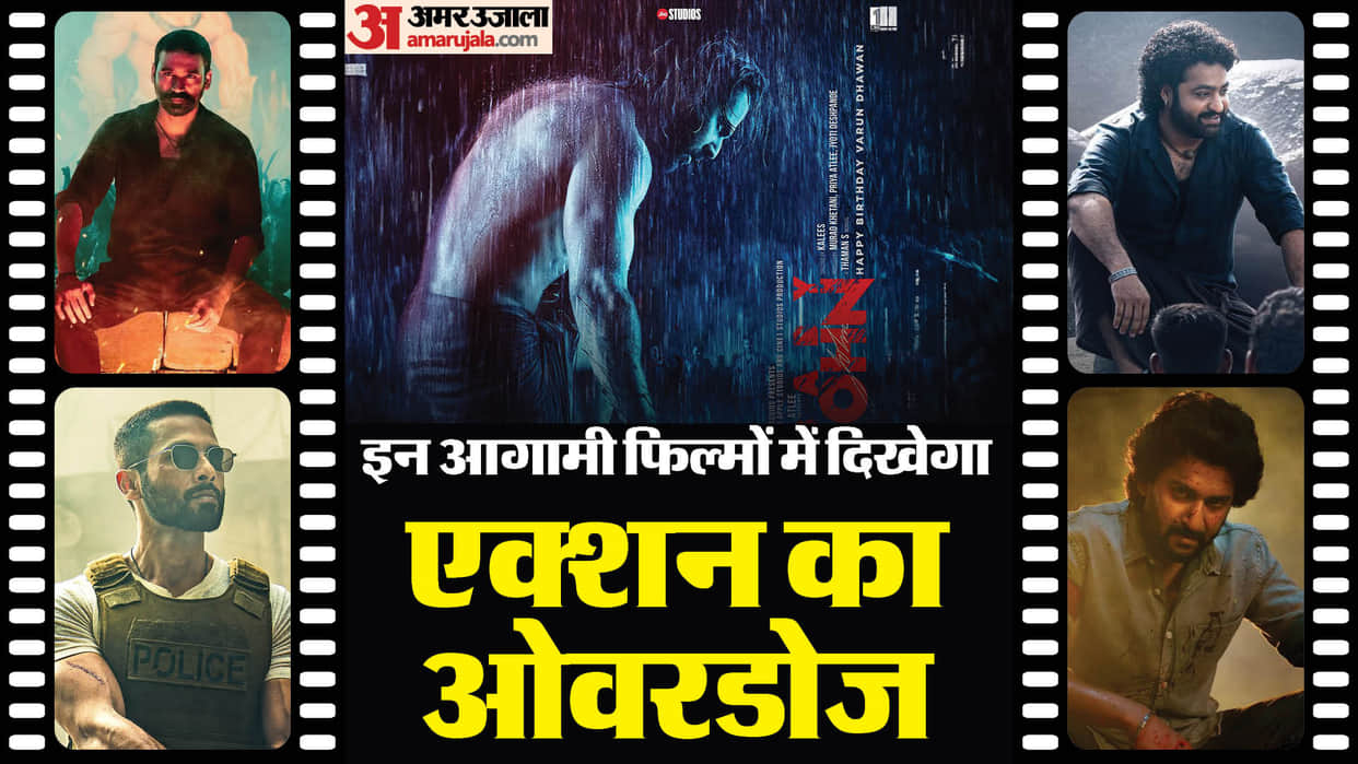 upcoming films Vedaa Saripodha Sanivaaram Devara Baby John Raayan will have overdose of action
