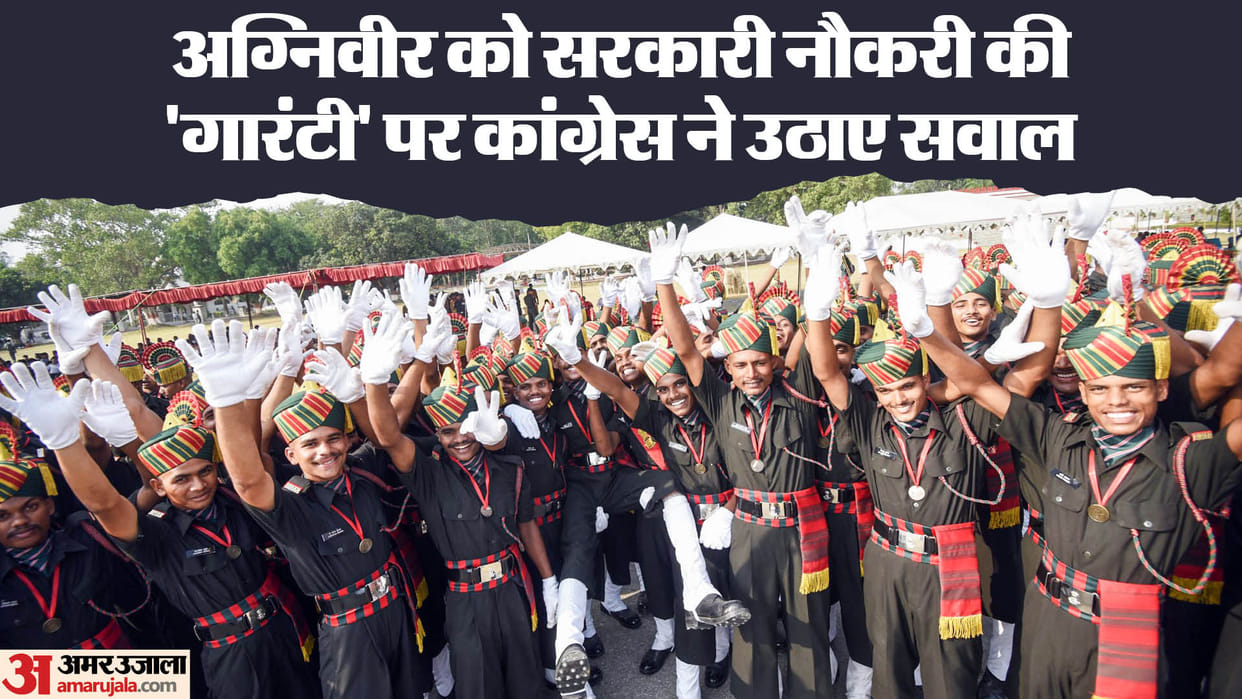 Question on 10 percent reservation, if 15 year trained dont get job then how will 4 year Agniveer get a job
