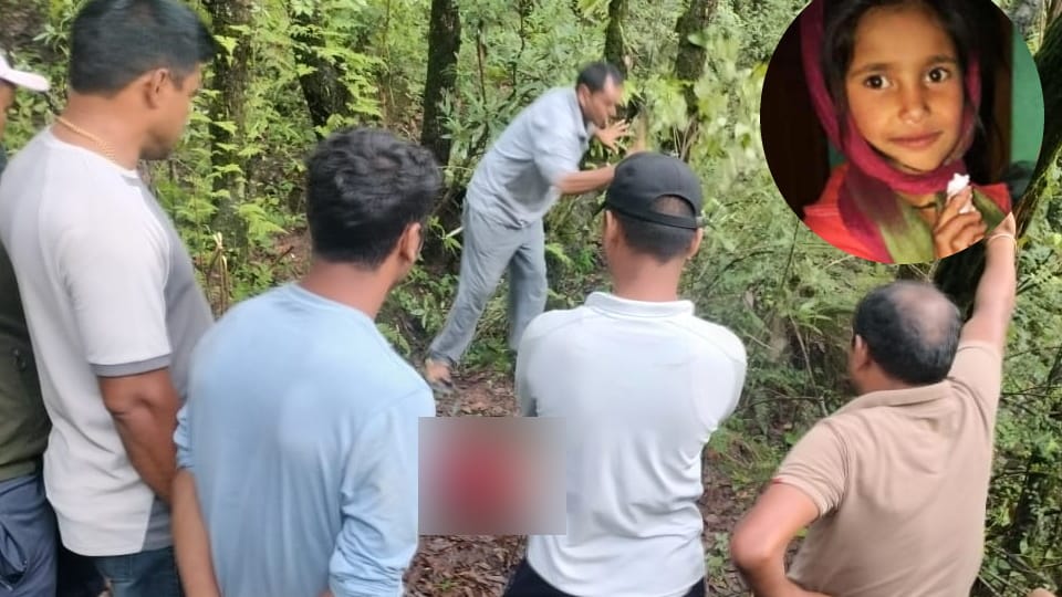 Leopard Killed Nine Years Old Girl in Tehri Uttarakhand dead Body Recovered