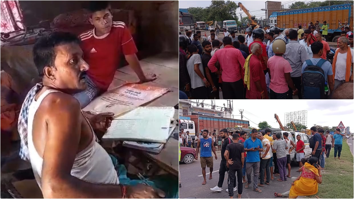 Bihar News: dealer is extorting money in name of KYC of ration card in Motihari