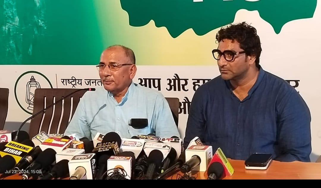 Bihar News: RJD differentiates between Lalu-Rabri and Nitish Raj; Grand alliance leaders attack JDU and BJP