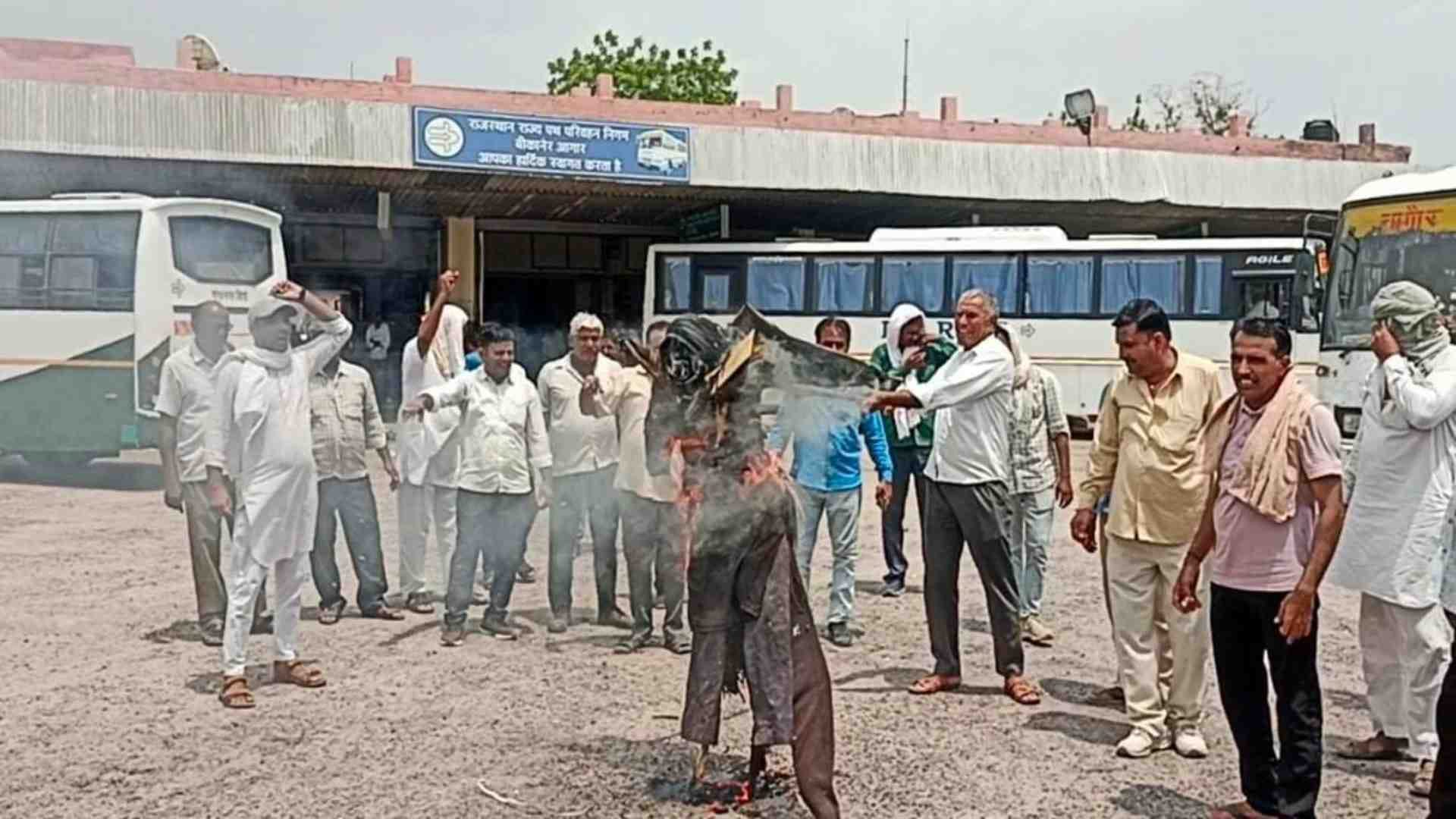 बस स्टैंड पर विधायक का पुतला जलाते रोडवेज कर्मी।