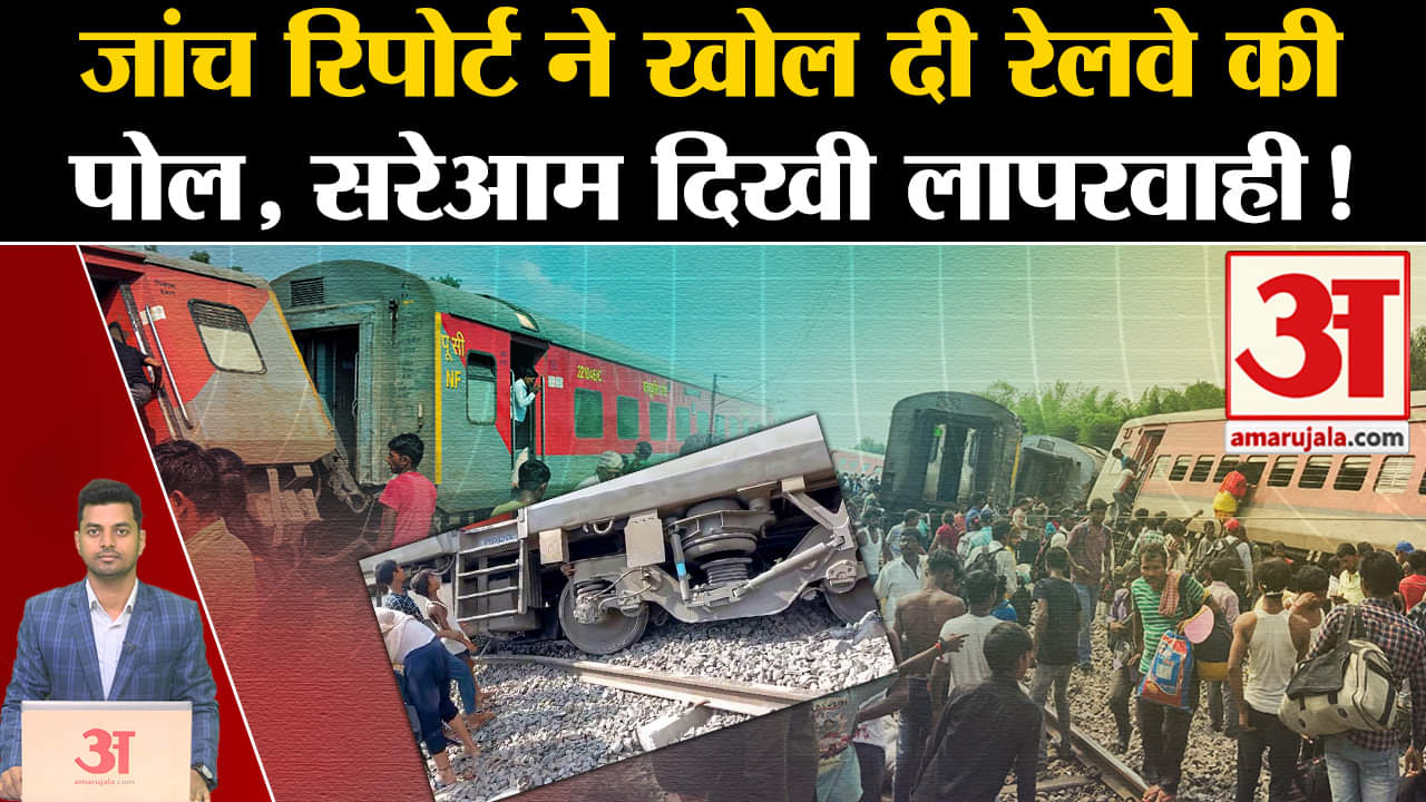 डिब्रूगढ़ एक्सप्रेस पटरी से उतरी