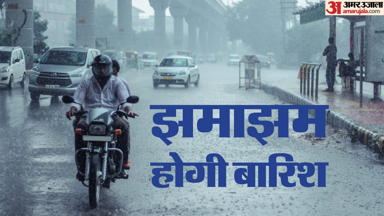 Bihar Weather: Rain in Patna; Orange and Yellow alerts issued for several districts; weather forecast.