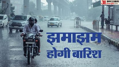 MP Weather Today: भोपाल, जबलपुर समेत 18 जिलों में आज होगी तेज बारिश, पांच दिन से लगातार भीग रहा प्रदेश MP Weather Today: Alert of heavy rain today in 18 districts including Bhopal, Jabalpur Madhya pradesh News