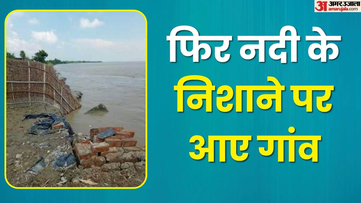 UP Flood News Havoc in Many Districts Of Up Acres of Crops Destroyed, Large Population Faces Starvation