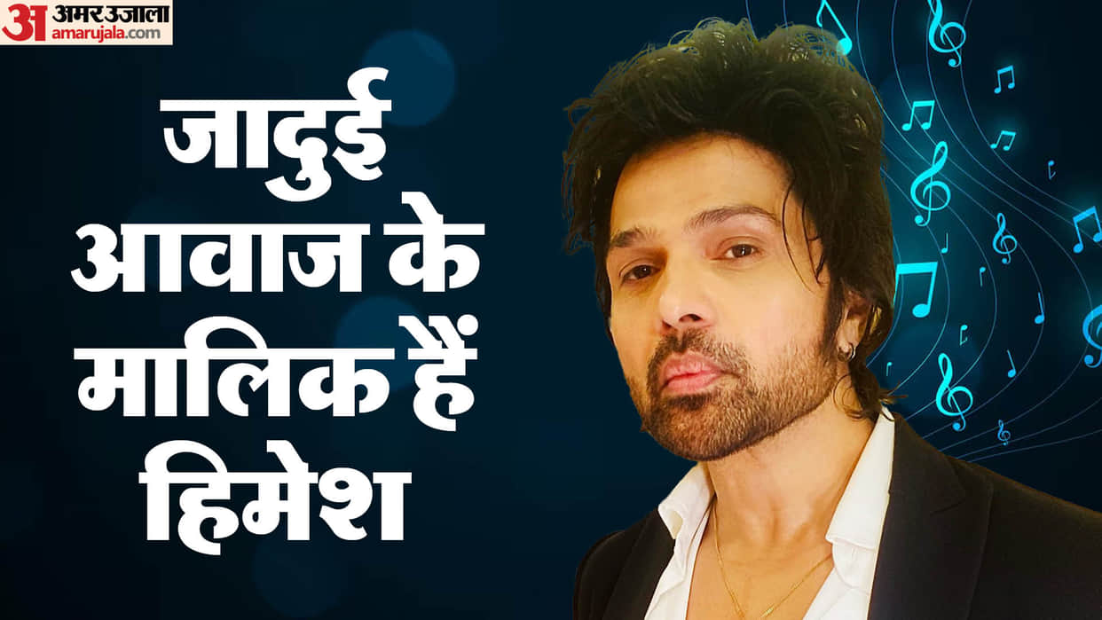 Singer Actor Himesh Reshammiya celebrating his birthday today click here to know unknown facts about him