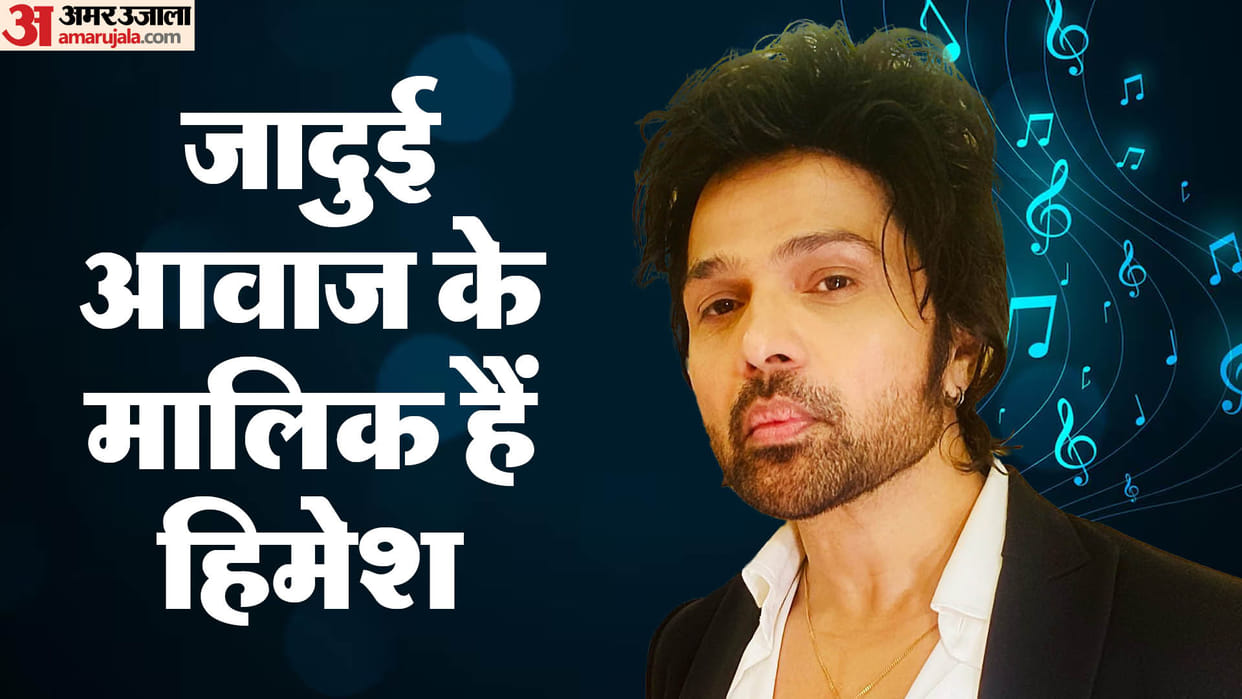 Singer Actor Himesh Reshammiya celebrating his birthday today click here to know unknown facts about him