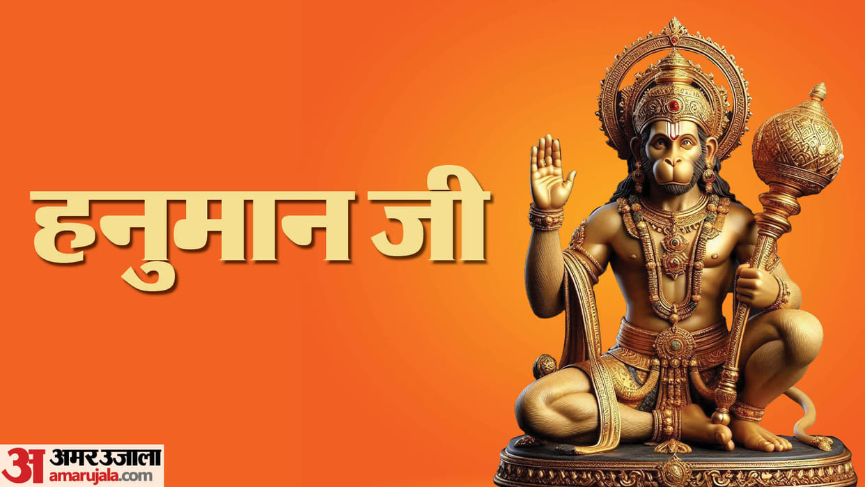Hanuman Ji Photo Tips Astro Remedies For Different Problems By Hanumanji Photo