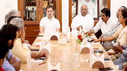 Parliament: संसद सत्र को लेकर विपक्षी गठबंधन इंडिया की अहम बैठक आज, केंद्र सरकार को घेरने की बनेगी रणनीति Parliament: INDIA Alliance to convene a meeting on the evening of 23rd July