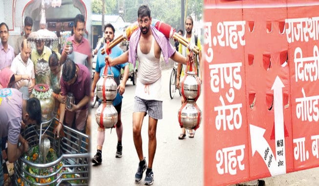 Kanwar Yatra: Heavy vehicles banned on Meerut-Delhi Expressway and NH-58 from today