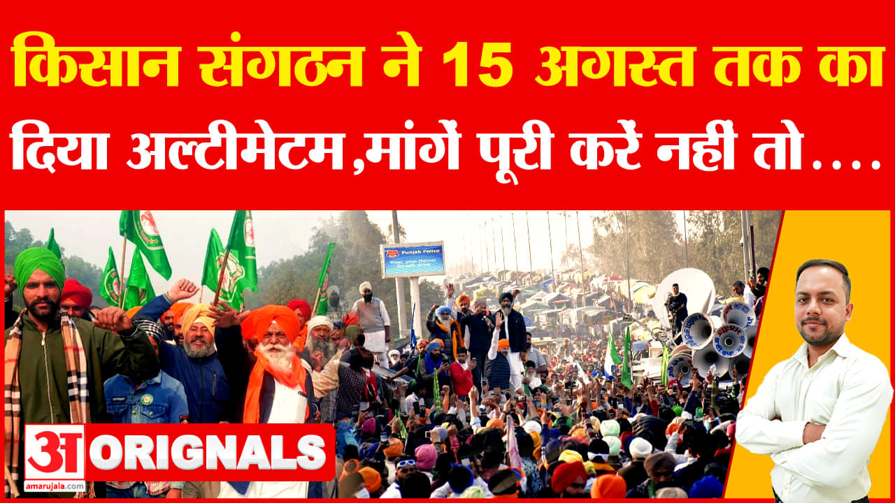 किसान आंदोलन