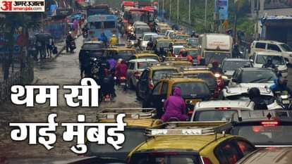 मुंबई में भारी बारिश से जनजीवन व्यस्त