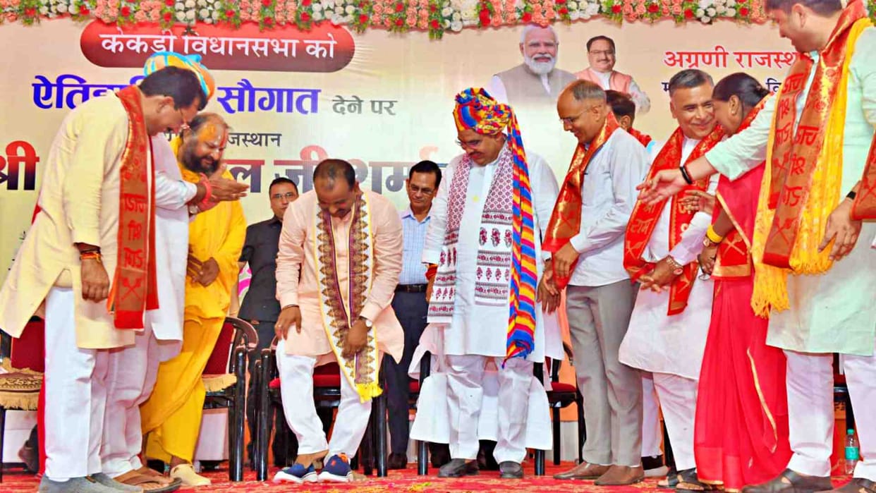 Ajmer News: Kekri MLA Shatrughan Gautam wore shoes given by CM after eight months
