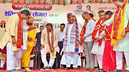 Ajmer News: आठ माह से नंगे पांव थे केकड़ी विधायक, मुख्यमंत्री ने जयपुर से लाकर दिए जूते... तब पहने, जानें वजह Ajmer News: Kekri MLA Shatrughan Gautam wore shoes given by CM after eight months