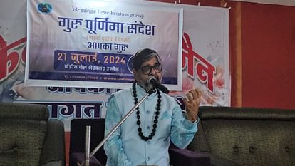 Guru Purnima: पूर्णिमा पर उज्जैन में विशेष आयोजन, कैदियों की अज्ञानता दूर करने भैरवगढ़ जेल पहुंचे कृष्णा गुरु Special event in Ujjain on Guru Purnima Krishna Guru reached Bhairavgarh jail to remove ignorance of prisoners