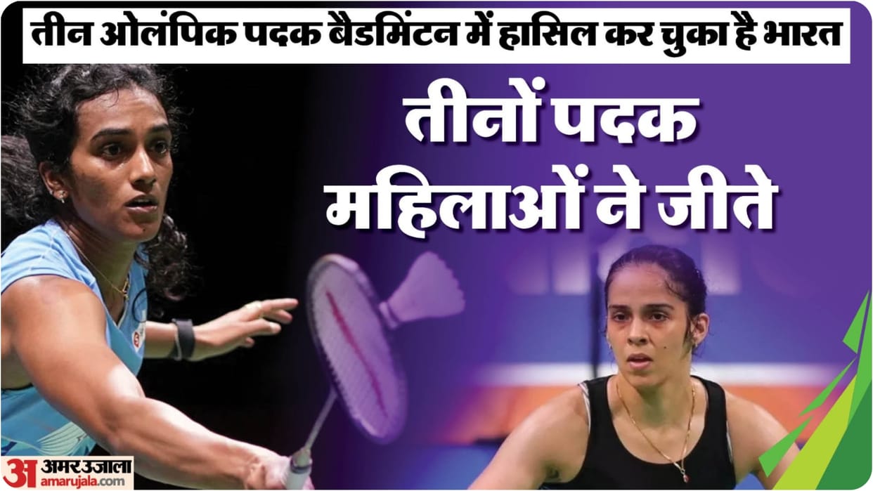 Indian Shuttler at Paris Olympics 2024 Badminton Player Lakshya Sen Prannoy Performance in Olympics
