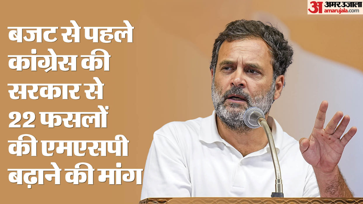 Budget: Record profit of Rs 2 lakh crore not even rupee of farmer loan waived demand to increase 22 crops MSP