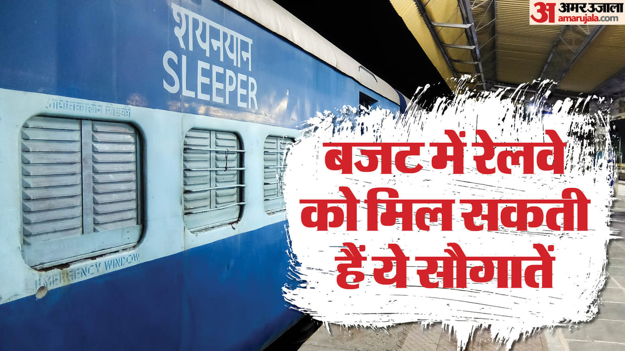 Budget 2024: Common passengers get gift of these special trains it will start from 75 cities of these states