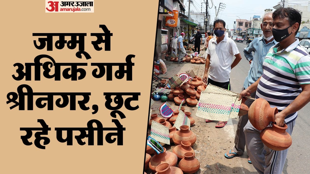 heat of July in Kashmir broke records rain expected in Jammu division till July 25