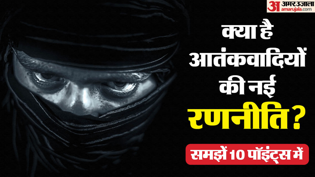 Jammu Attacks: Terrorists are adopting these new tactics for attacks rom Alpine App to Ultrasat know all