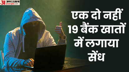 दिल्ली में सात ठग गिरफ्तार