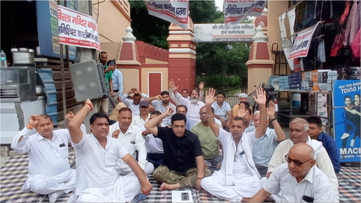 Kurukshetra: Birla temple land issue deepens, indefinite strike begins