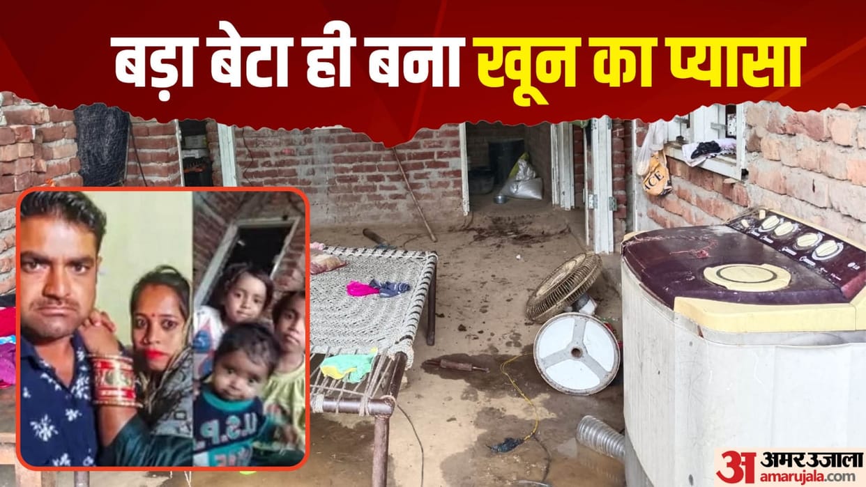 Six killed in Ambala due to closeness with younger son, attempt to kill father too